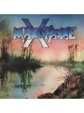 35005457	Maxophone - Maxophone (coloured)	" 	Prog Rock, Symphonic Rock"	1975	" 	AMS Records (6) – AMSLP 23"	S/S	 Europe 	Remastered	07.01.2022