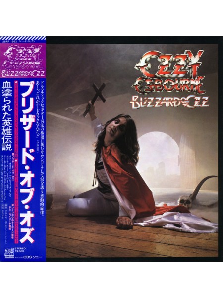 1404300		Ozzy Osbourne – Blizzard Of Ozz, no OBI	Heavy Metal 	1981	"	Jet Records – 25AP 1992"	 NM/NM	Japan	Remastered	1981