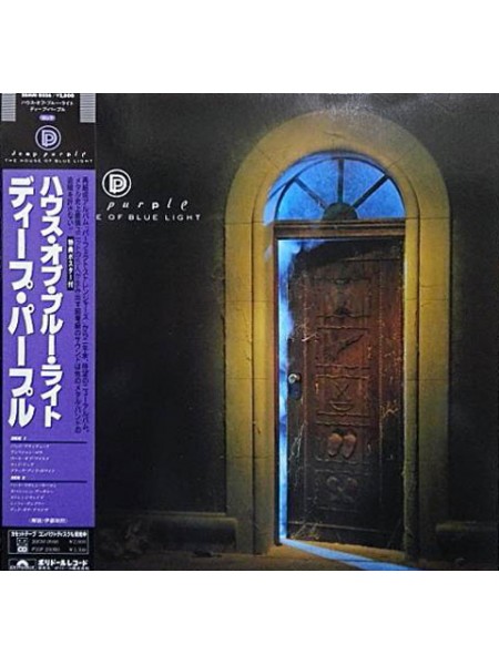 1401935	Deep Purple - The House Of The Blue Light  POSTER (легкие поверхностные волосинки) (чуть подмяты нижние уголки конверта)	Hard Rock	1987	Polydor 28MM 0556	EX/EX	Japan