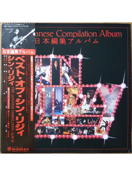 400246	Thin Lizzy	 -The Japanese Compilation Album(OBI, jins),	1980/1980,	Vertigo - RJ-7650,	Japan,	NM/NM