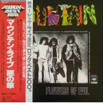 1403551		Mountain ‎– Flowers Of Evil , no OBI	Classic Rock	1971	CBS/Sony ‎– 25AP 1279	NM/NM	Japan	Remastered	1978