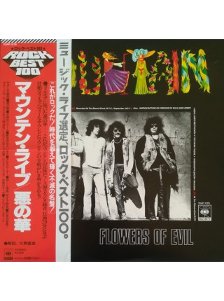 1403551		Mountain ‎– Flowers Of Evil , no OBI	Classic Rock	1971	CBS/Sony ‎– 25AP 1279	NM/NM	Japan	Remastered	1978