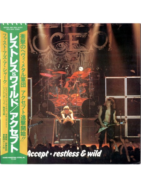 1404306		Accept – Restless And Wild, Obi - копия	Heavy Metal	1983	SMS Records – SP25-5049	NM/NM	Japan	Remastered	1983