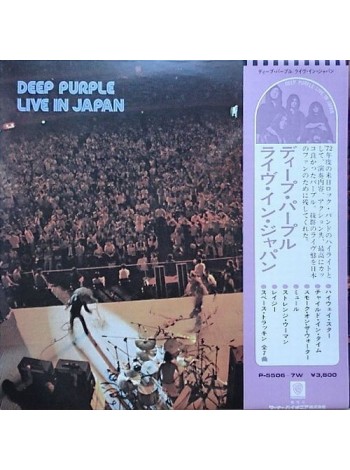 1404310		Deep Purple - Live In Japan, 2 lp, Other (Price): ¥3,800	Hard Rock	1972	Warner Bros. Records – P-5506~7W	NM/NM	Japan	Remastered	1974