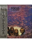 1401974		Focus ‎– Moving Waves  	Prog Rock	1971	EMI – EMS-80882	NM/NM	Japan	Remastered	1977