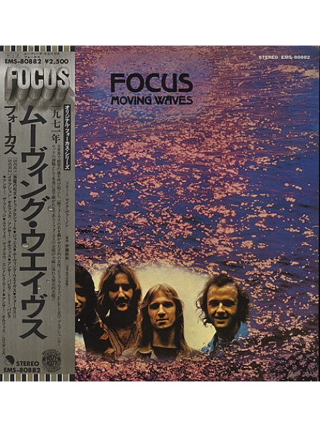1401974	Focus ‎– Moving Waves  (Re 1977)	Prog Rock	1971	EMI – EMS-80882	NM/NM	Japan