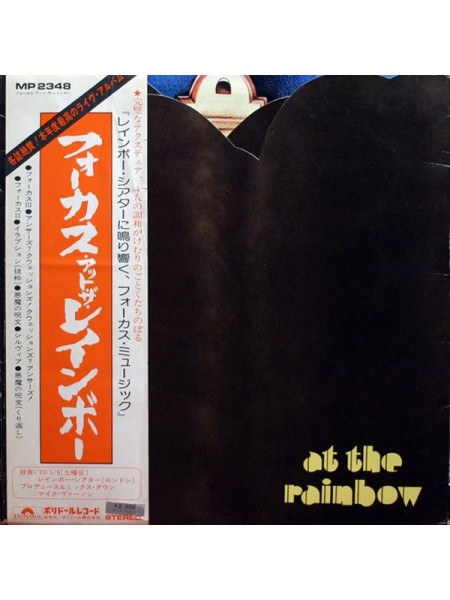 1401973	Focus ‎– At The Rainbow	Prog Rock	1974	Polydor ‎– MP 2348	NM/NM	Japan