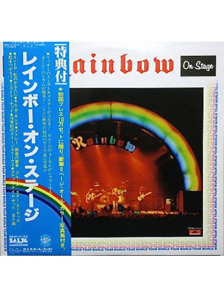 400197	Rainbow	 -On Stage 2LP(OBI, book, ins, jins),	1977/1977,	 Polydor - MWZ 8103/04,	Japan,	NM/NM