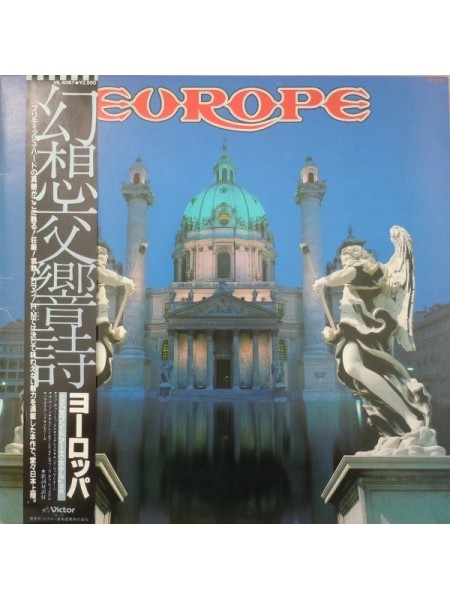 1402451	Europe – Europe  (no OBI)	Hard Rock, Arena Rock	1983	Victor – VIL-6067	NM/NM	Japan