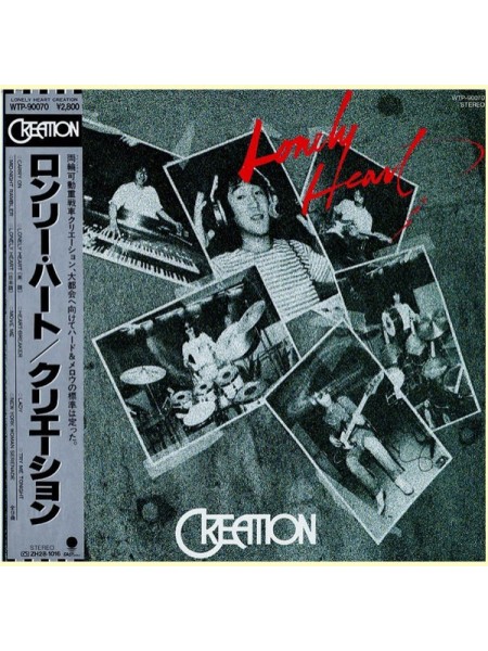 1402465	Creation ‎– Lonely Heart	Blues Rock	1981	Express ‎– WTP-90070	NM/NM	Japan