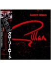 1400175	Gillan – Glory Road   (no OBI)	1980	"	Virgin – VIP-6962"	NM/NM	Japan