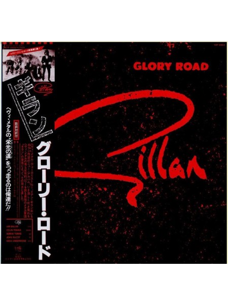 1400175	Gillan – Glory Road   (no OBI)	1980	"	Virgin – VIP-6962"	NM/NM	Japan