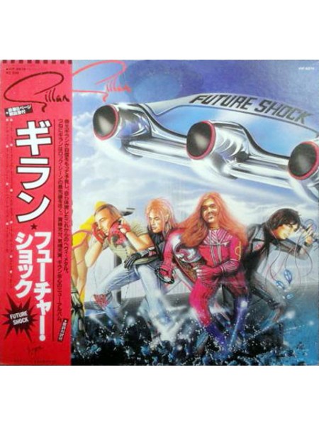 1400174	Gillan – Future Shock  (no OBI)	1981	"	Virgin – VIP-6976"	NM/NM	Japan
