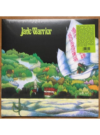 35005352	Jade Warrior - Jade Warrior (coloured)	" 	Prog Rock, Psychedelic Rock"	1971	" 	Trading Places – TDP54101"	S/S	 Europe 	Remastered	07.04.2023