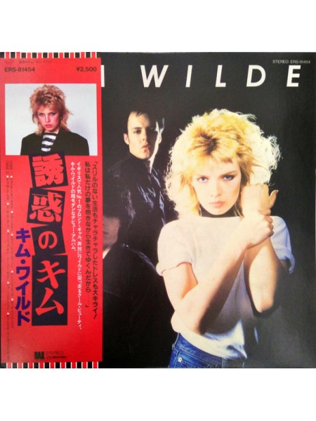 1403114	Kim Wilde – Kim Wilde	Electronic, New Wave, Pop Rock, Synth-pop	1981	RAK – ERS-81454	NM/NM	Japan