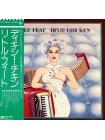 1403147		Little Feat – Dixie Chicken	Southern Rock	1973	Warner Bros. Records – P-10343W	NM/EX	Japan	Remastered	1977