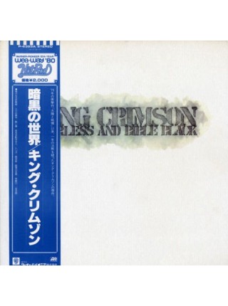 1403148	King Crimson ‎– Starless And Bible Black  (Re 1980)  no OBI	Psychedelic Rock	1974	Atlantic P-6393A	NM/NM	Japan