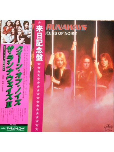 1403163	The Runaways ‎– Queens Of Noise	Hard Rock	1977	Mercury ‎– RJ-7209	NM/NM	Japan
