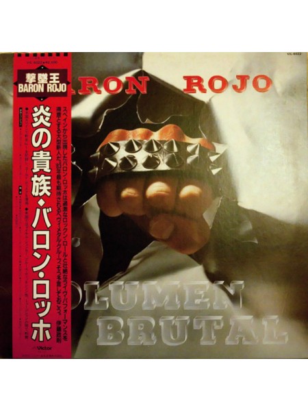 1403168		Baron Rojo - Volumen Brutal	Heavy Metal	1983	Victor – VIL-6022	NM/NM	Japan	Remastered	1983