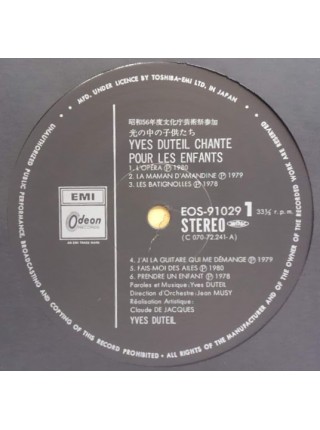 1401755		Yves Duteil – Yves Duteil Chante Pour Les Enfants	Pop, Children's, Folk, World, & Country	1980	Odeon – EOS-91029	NM/NM	Japan	Remastered	1980