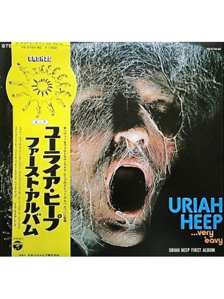 1401765	Uriah Heep – ...Very 'Eavy ... Very 'Umble  (Re 1972)   Obi-копия	Hard Rock	1970	Bronze – YS-2724-BZ	NM/EX	Japan