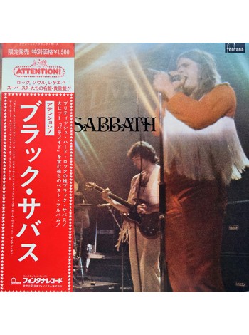 1401767		Black Sabbath – Attention! Black Sabbath	Hard Rock	1975	Fontana – BT-5036	NM/NM	Japan	Remastered	1975