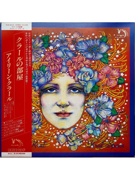 1401996	Irene Kral ‎– Kral Space	Jazz	1978	Catalyst Records ‎– KUX-60-CT	NM/NM	Japan