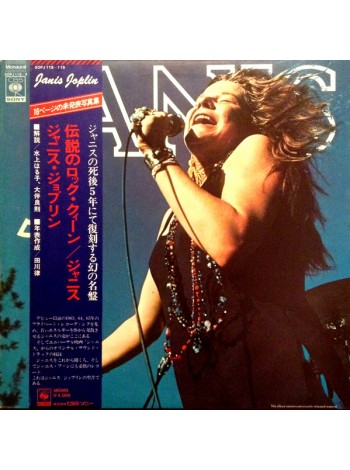 1402002		Janis Joplin – Janis 2LP	Blues Rock, Classic Rock	1975	CBS/Sony – SOPJ 118~119	NM/NM	Japan	Remastered	1975