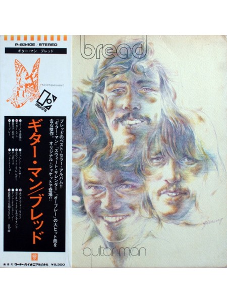 800009	Bread – Guitar Man    (No OBI)	"	Classic Rock"	1973	"	Elektra – P-8340E"	NM/NM	"	Japan"