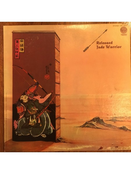 800014	Jade Warrior – Released	"	Prog Rock"	1973	"	Vertigo – VEL-1009"	EX/EX	USA