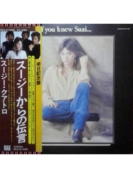 400631	Suzi Quatro	-If You Knew Suzi…(OBI. Jins),		1979/1979,		RAK - ERS-81080,		Japan,		NM/NM