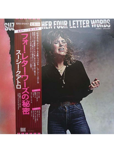 400632	Suzi Quatro – Suzi... And Other Four Letter Words ( OBI, ins, PROMO)		,	1979/1979	,	RAK – ERS-81267	,	Japan	,	NM/NM-