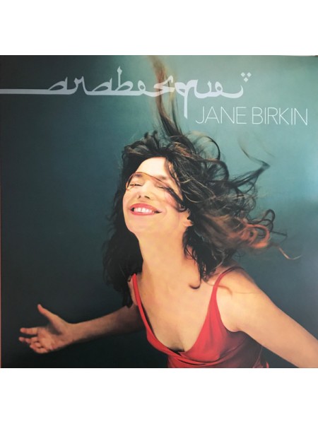 1403195	Jane Birkin ‎– Arabesque  (Re 2023)  2lp	Pop, Chanson	2002	Label Panthéon – 489 321-3, Universal Music France – 489 321-3	S/S	France