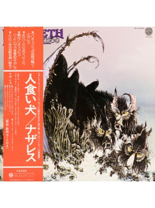 1403336	Nazareth - Hair Of The Dog  no OBI	Hard Rock	1975	Vertigo – RJ-7003	EX/NM	Japan