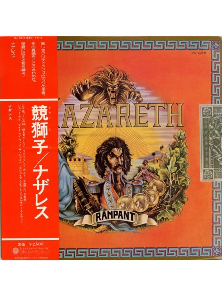 1403337	Nazareth - Rampant  (Re 1975)  Obi - копия	Hard Rock	1974	Vertigo – RJ-7018	NM/NM	Japan