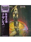 1403330		Nazareth - Expect No Mercy ,  no OBI	Hard Rock	1977	Vertigo – BT-5287	NM/NM	Japan	Remastered	1978