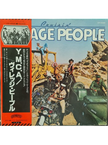 1403735		Village People – Cruisin	Disco, Funk/Soul	1978	Casablanca – VIP-6595	NM/NM	Japan	Remastered	1978