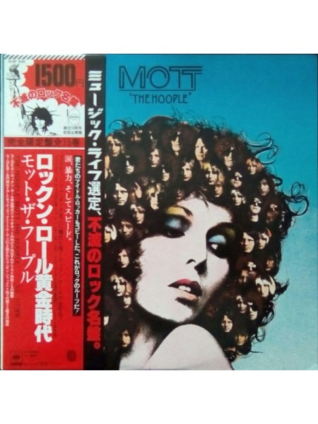 180533	Mott The Hoople – The Hoople	"	Glam"	1977	"	CBS/Sony – 15AP 635"	EX+/EX+	Japan