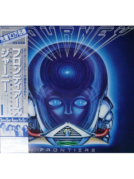 800052	Journey – Frontiers	"	Arena Rock, Prog Rock"	1983	"	CBS/Sony – 25AP 2500"	NM/EX	Japan