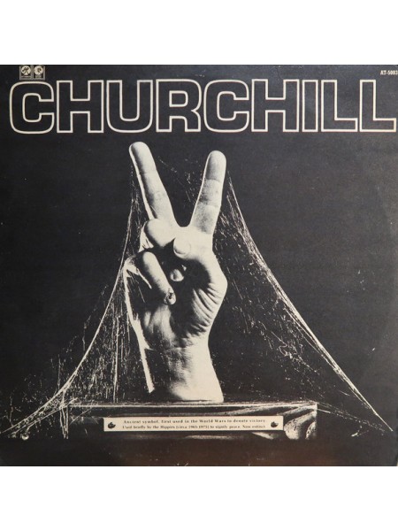 800043	Churchill  – Churchill	"	Pop Rock"	1970	"	Attarack – AT-5003, MGM Records – AT-5003"	EX/EX	Canada