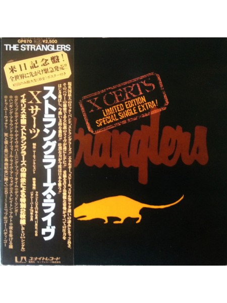 800050	The Stranglers – X Certs  + 7", 45 RPM, Single,  POSTER	"	New Wave, Punk"	1979	"	United Artists Records – GP-670"	EX/EX	Japan