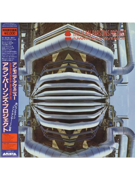 1400600	The Alan Parsons Project ‎– Ammonia Avenue    Obi копия	1984	Arista - 20RS-54	NM/NM	Japan