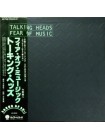 1400607		Talking Heads – Fear Of Music   (no OBI)	"	New Wave, Pop Rock"	1979	Sire ‎– RJ-7600	NM/NM	Japan	Remastered	1979