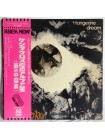 1400604	Tangerine Dream ‎– Alpha Centauri    (no OBI)	1971	Odeon - EOP-80479	NM/NM	Japan