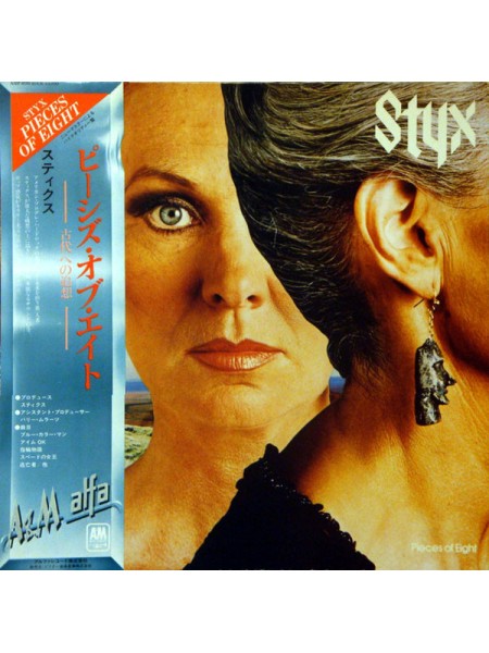 1403226	Styx – Pieces Of Eight	Arena Rock, Prog Rock	1978	A&M Records – AMP-6019	NM/NM	Japan