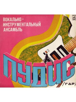 202990	Пудис – Пудис	,	"	Classic Rock"	1977	"	Мелодия – C60-09035-36"	,	EX+/EX	,	Russia