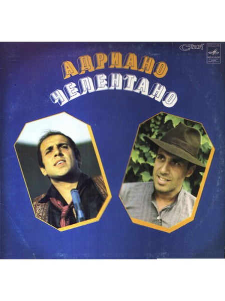 202989	Adriano Celentano – Адриано Челентано	,	"	Rock, Pop"	1989	"	Мелодия – С60-18377-8"	,	EX+/VG+	,	Russia