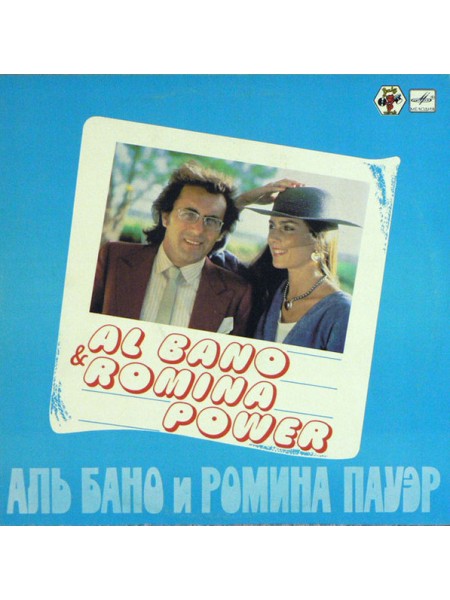 203008	Al Bano & Romina Power – Аль Бано И Ромина Пауэр	,	"	Italo-Disco, Europop"	1985	"	Мелодия – С60 22701 003"	,	EX+/EX+	,	Russia