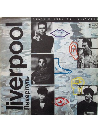 203007	Frankie Goes To Hollywood – Liverpool	,	"	Pop Rock, Synth-pop"	1989	"	Мелодия – C60 27789 005"	,	EX+/EX+	,	Russia