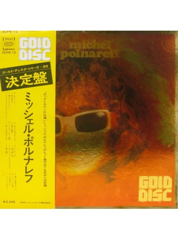 1402047		Michel Polnareff – Gold Disc	Pop, Vocal, Chanson	1972	Epic – ECPN-12	NM/NM	Japan	Remastered	1972